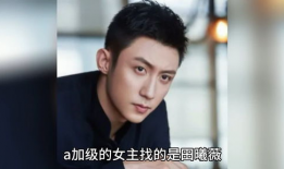 娱乐圈爆料吃瓜肖战,娱乐圈爆料中的瓜王传奇