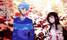 漫画妖怪名单,揭秘神秘世界中的奇幻生物与传说