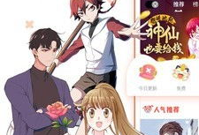 52kkm漫画,穿越时空的奇幻冒险之旅